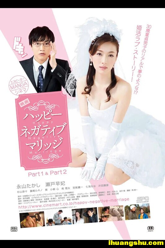 [快乐消极的婚姻][全7集][720P版HD-MP4/4.18G][中字][日本女神给力喜剧]