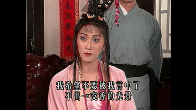 [新红楼梦7_偷香窃玉/增强版][4K.HD-MP4/4.97G][国语中字][香港超给力剧集]