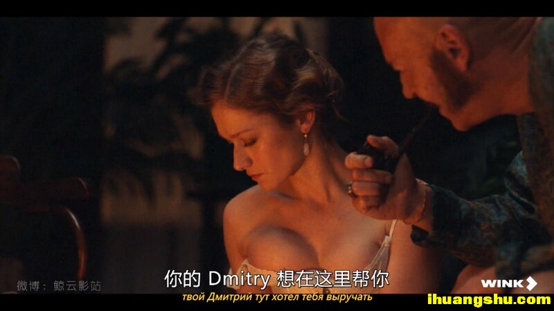 [净洁][全6集][1080P版HD-MKV/11.4G][中字][2024首发俄罗斯最新给力剧情]