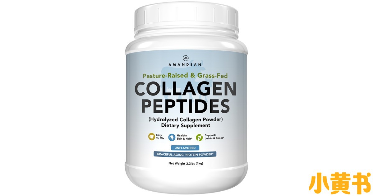 amandean_premium_collagen_peptides_sku63538v2_.jpg