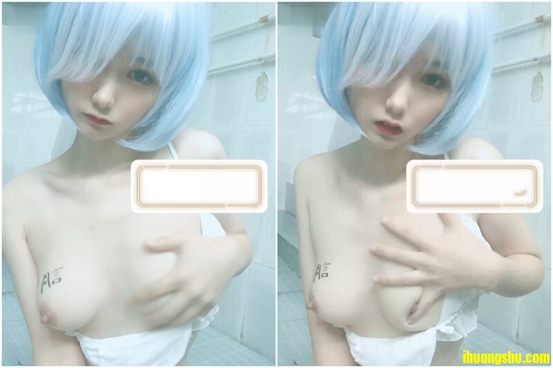 白虎美少女萝莉蕾姆COS公厕大胆露出大水晶棒入穴呻吟[419.00MB/MP4/WF]
