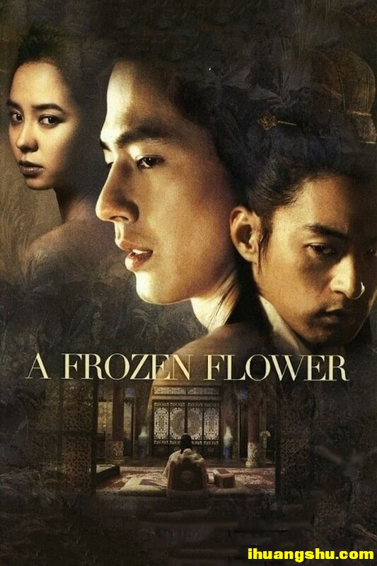 [朕的男人.未删减加长版][1080P版BD-MP4/4.8G][中字][宋智孝韩国剧情]