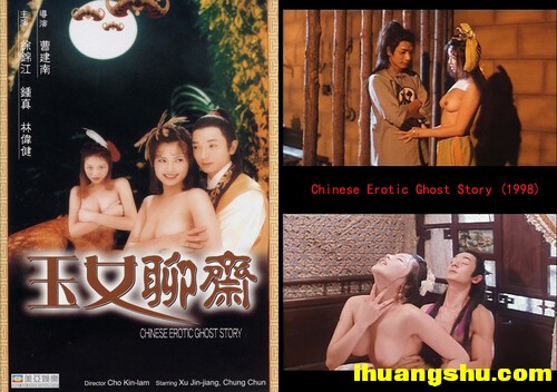 [玉女聊斋][DVD-MP4/1.07G][国语中字][香港超给力剧情]