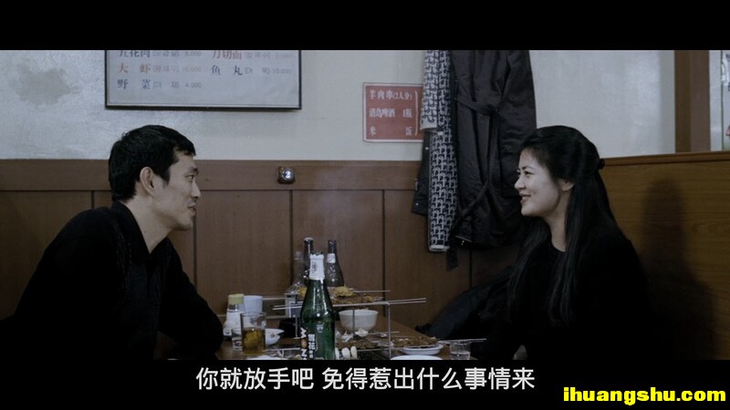 [黄海.未删减][1080P版BD-MP4/3.9G][中字][韩国动作犯罪大片]