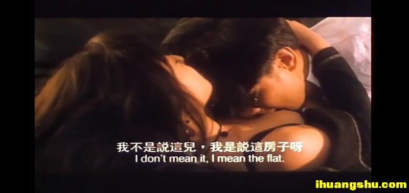 [同居关系][720P版HD-MP4/1.9G][国粤双语中字][中国香港剧情]