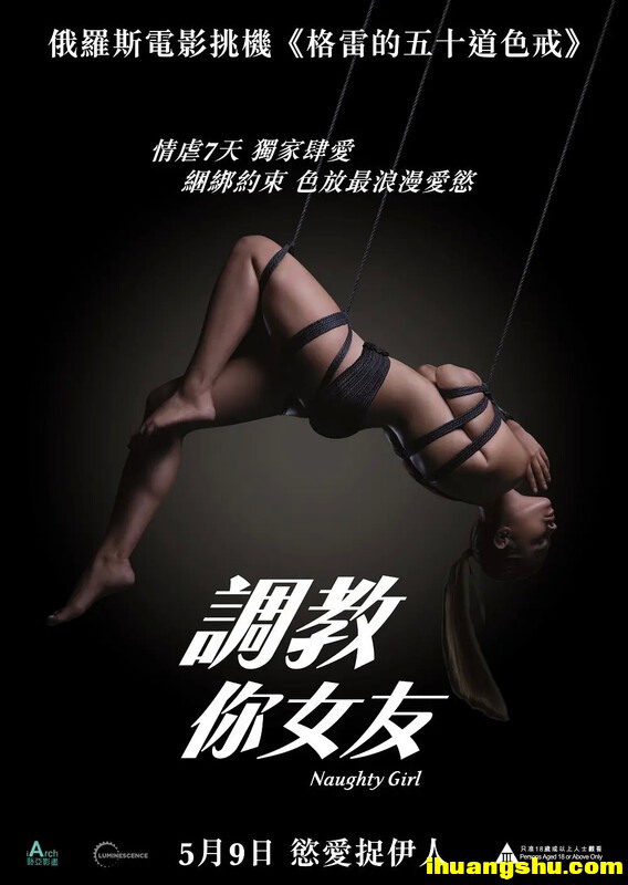 [调教你你女友][1080P版HD-MP4/2.1G][中字][2023俄罗斯最新给力剧情]