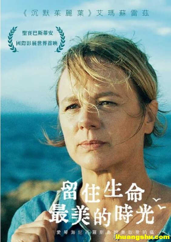 [留住生命最美的时光][1080P.HD-MP4/1.68G][西班牙超给力剧情]