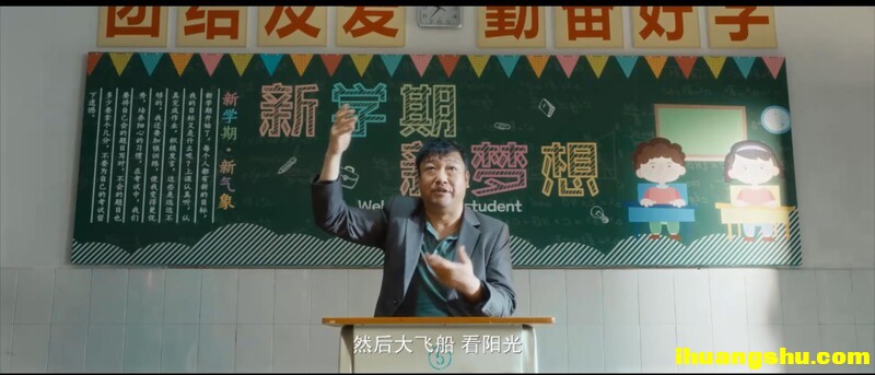 [爸爸是外星人][1080P版HD-MP4/1.43G][国语中字][贾冰2024中国最新喜剧