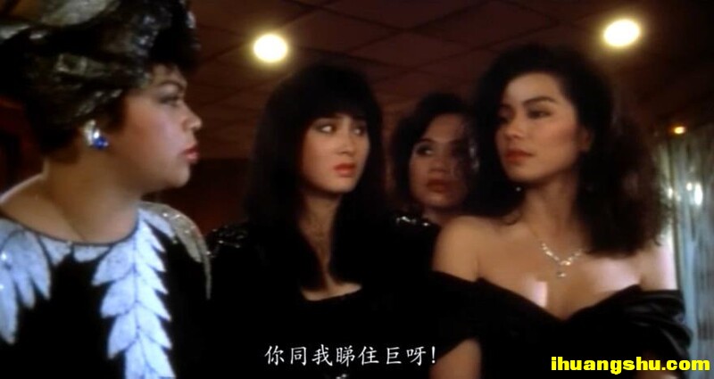 [火舞风云][DVD-MKV/1.5G][国粤语中字][女神张敏中国香港给力动作犯罪