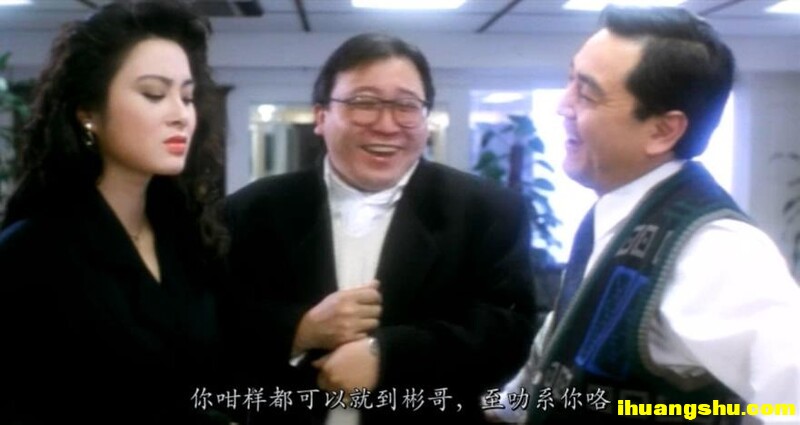 [火舞风云][DVD-MKV/1.5G][国粤语中字][女神张敏中国香港给力动作犯罪