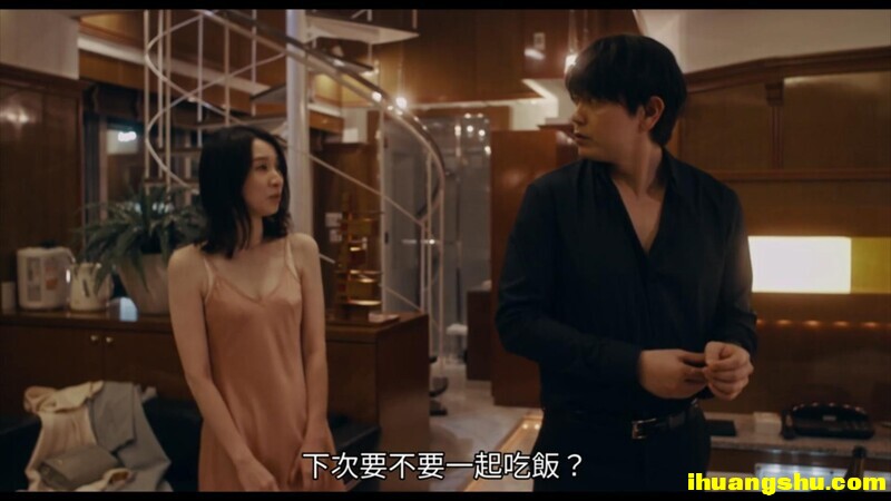 [初恋伴侣][1080P版HD-MP4/1.71G][中字][2023日本最新给力剧情]