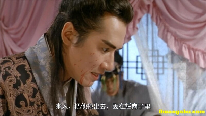 [金瓶风月][1080P版HD-MP4/3G][国粤双语中字][中国香港剧情]
