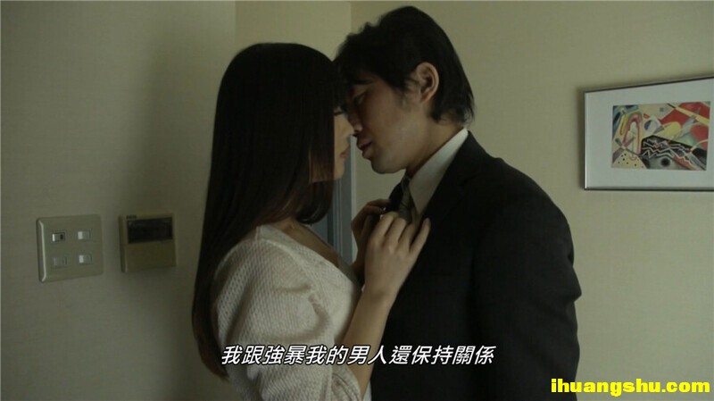 [大槻响之粗暴爱恋][1080P版HD-MKV/1.64G][日语中字][日本剧情]