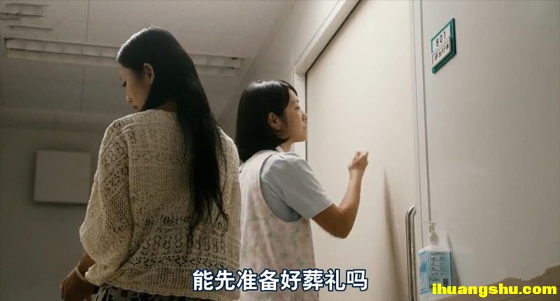 [甜蜜皮鞭][720P/1080P版BD-MP4/1.2G/1.76G][日语中字][日本悬疑]