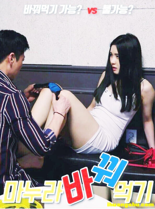 [骑骑上司妻][1080P版HD-MP4/1.4G][中字][2022韩国剧情]