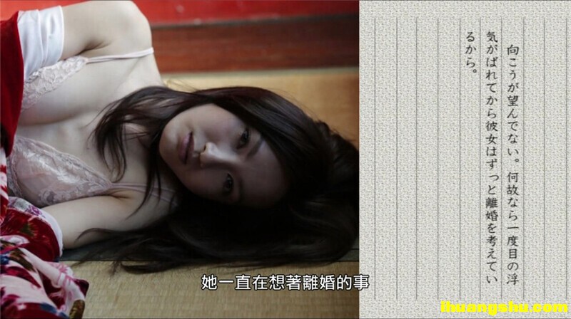 [官能小说：变体][1080P版HD-MKV/1.6G][中字][日本女神给力剧情]