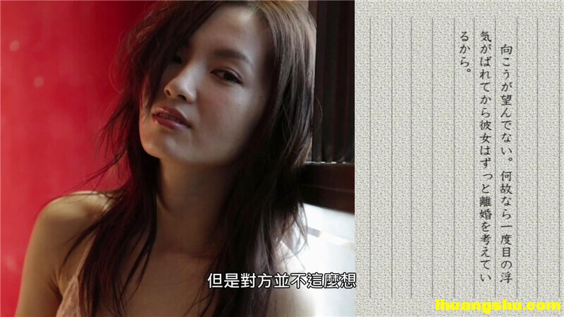 [官能小说：变体][1080P版HD-MKV/1.6G][中字][日本女神给力剧情]