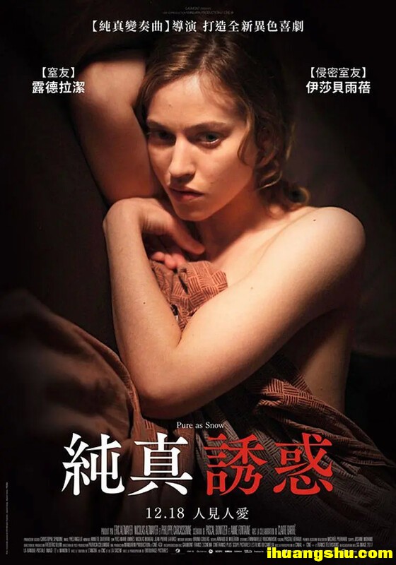 [白如雪/纯真诱惑][1080P版HD-MKV/2G][欧美给力喜剧]