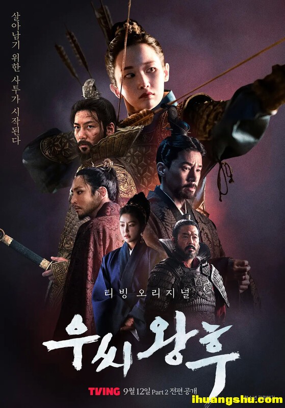 [于氏王后.未删减][更新至4集][1080P版HD-MP4/3.3G][中字][2024首发韩国最新给力动作]