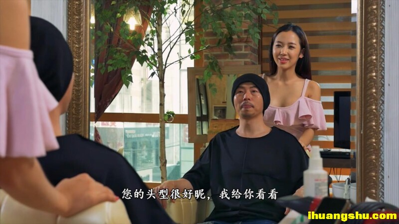 [可疑的美容院][720P版HD-MP4/1.86G][中字][韩国尹允智给力剧情]