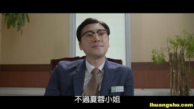 [钱的味道][720P/1080P版HD-MP4/1G/1.5G][中字][白领女神韩国给力剧情