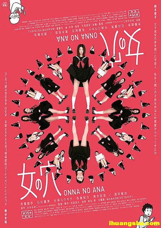 [女阴/女之穴][1080P版HD-MP4/1.55G/2.4G][中字][日本女神给力剧情]