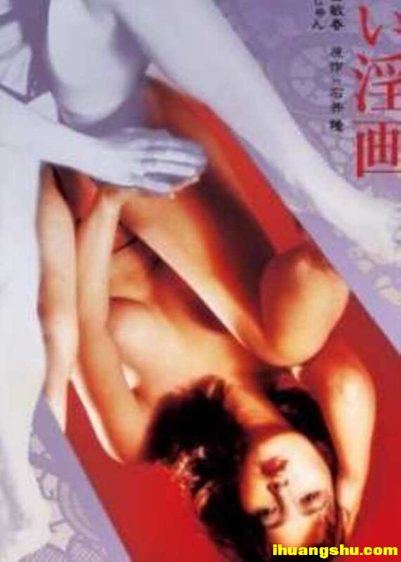 [印度西施2:书外淫][DVD-MP4/1.71G][国泰双语中字][中国香港给力剧情