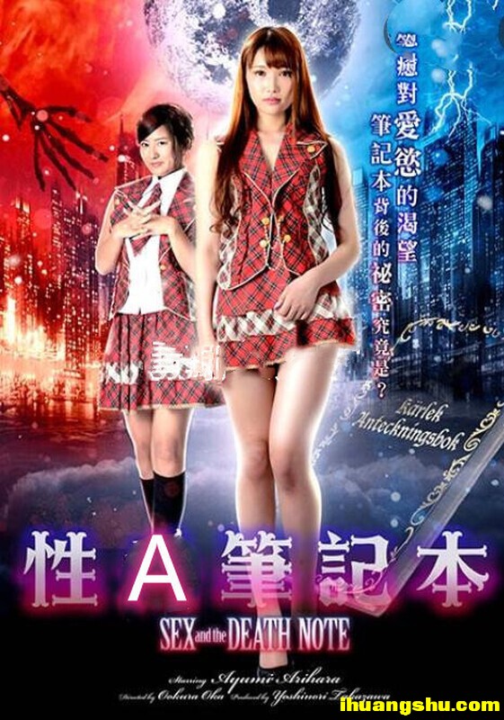 [性爱笔记本][1080P版HD-MP4/1.2G][日语中字][日本女神给力科幻]