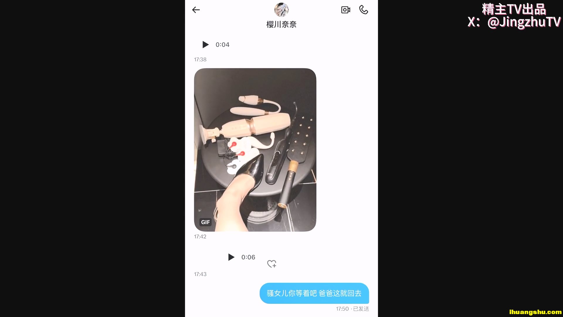 骚女儿又发骚了，求爸爸调教调教大神 长腿清纯与风骚并存小母狗 谁不喜欢呢？
