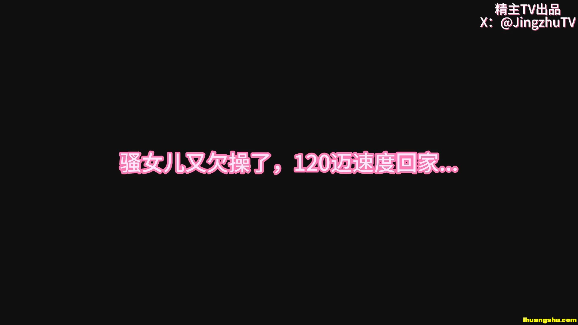 骚女儿又发骚了，求爸爸调教调教大神 长腿清纯与风骚并存小母狗 谁不喜欢呢？